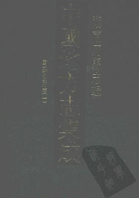 道光宝庆府志
