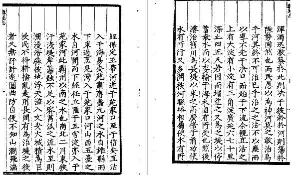 嘉靖霸州志.pdf下载