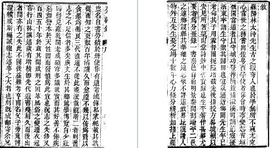 分疆录(全2册).pdf下载