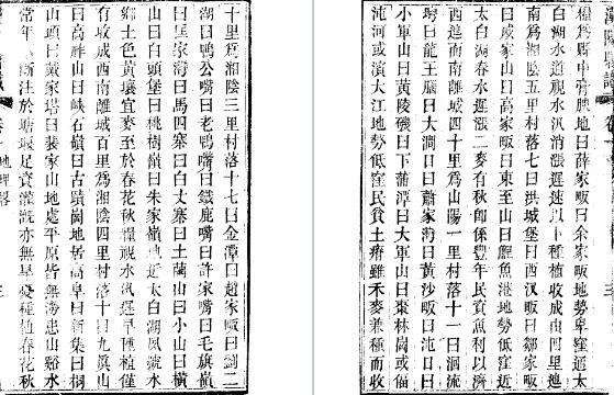 光绪汉阳县志.pdf