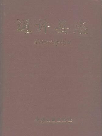 河南省通许县志.pdf下载