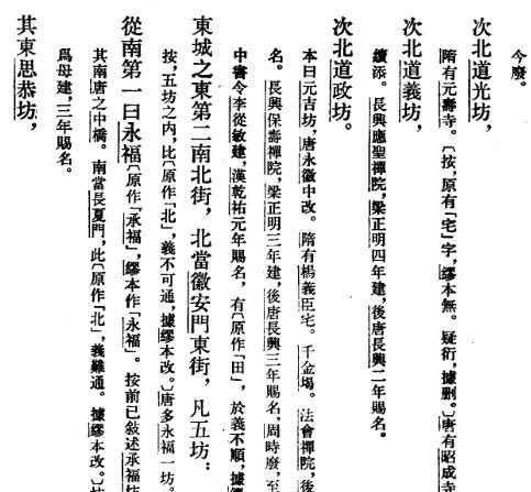 河南志.pdf下载