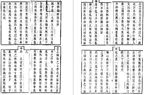 康熙安乡县志.pdf下载
