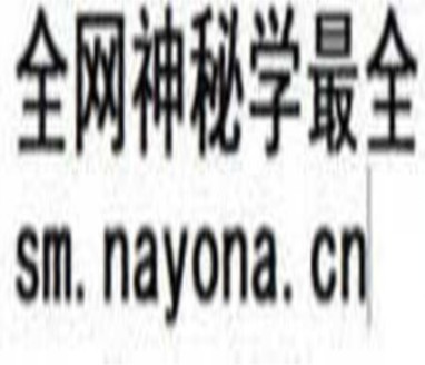 林志萦 玄空六法授徒班录音完整版录音MP3+课堂讲义笔记