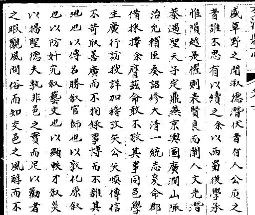 民国交河县志（一、二、三册）.pdf下载