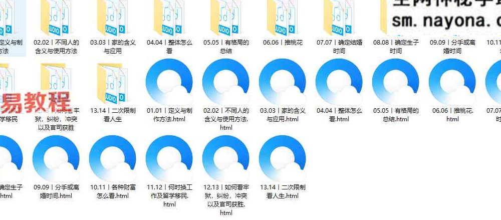黄小鞋 三次限制的秘密 音频