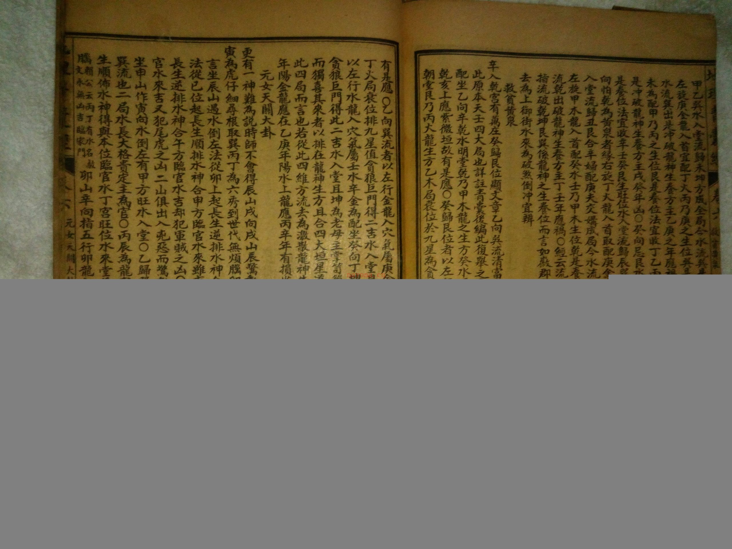 青囊经 完整版