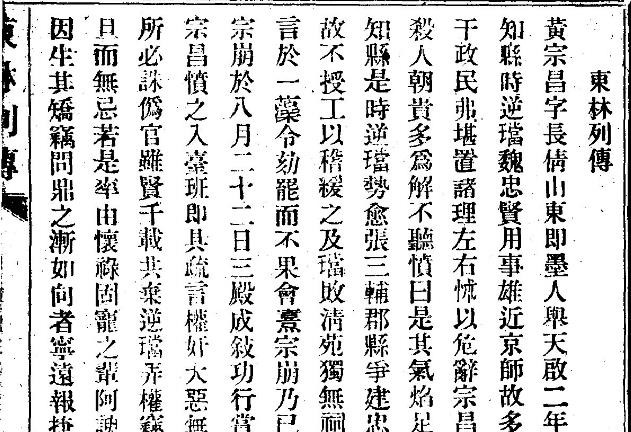 民国崂山志.pdf下载