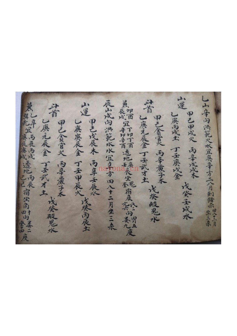 江西三僚祖传风水