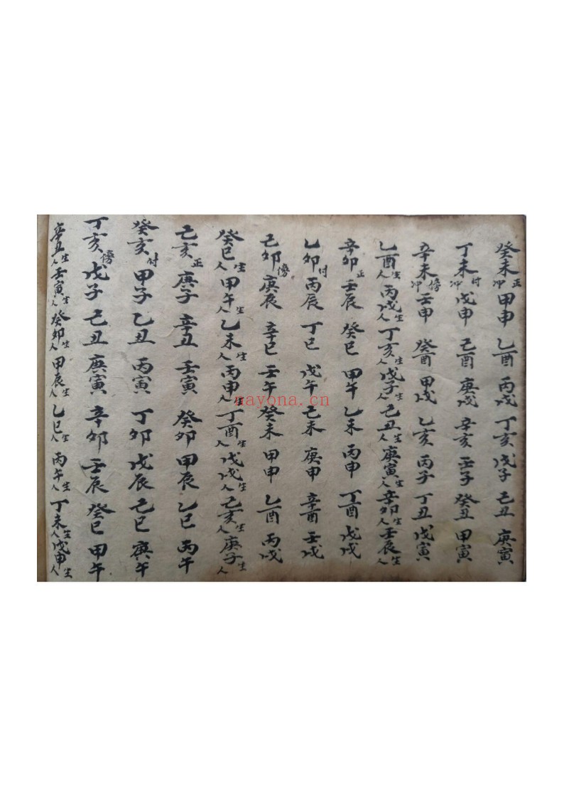 江西三僚祖传风水