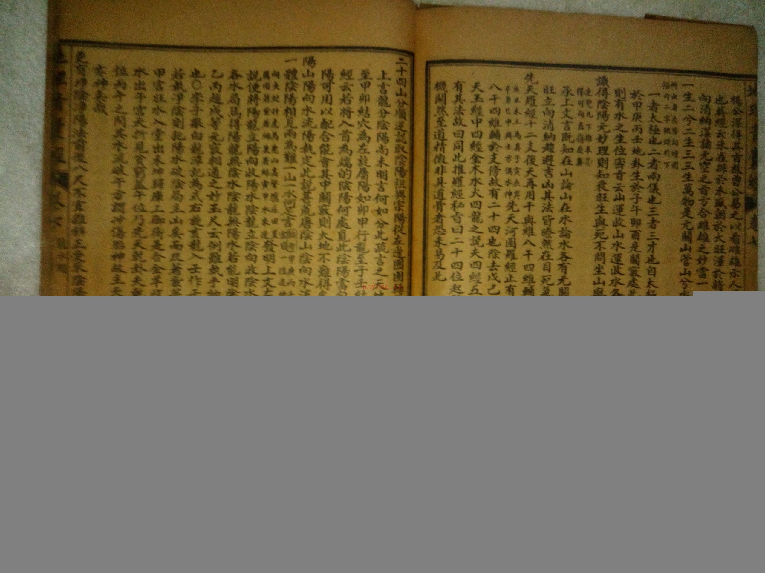 青囊经 完整版