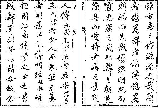 光绪鹿邑县志.pdf下载