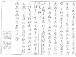同治攸县志（共七册）