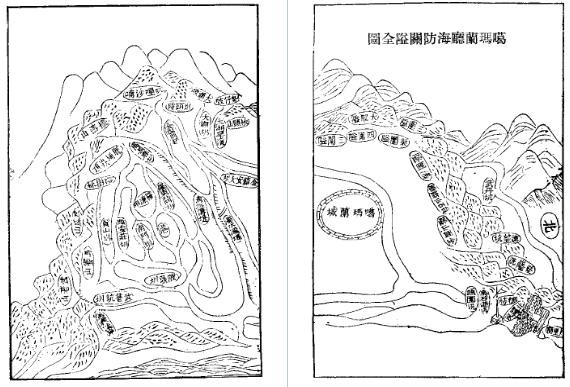 噶玛兰厅志（全）.pdf下载