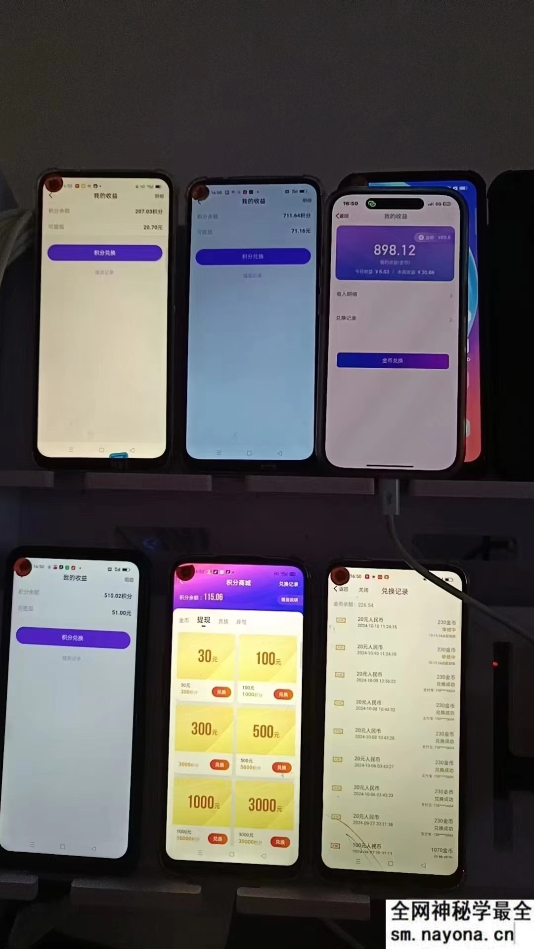 全新语聊自刷掘金项目,当天见收益,小白宝妈每日轻松包赚300+