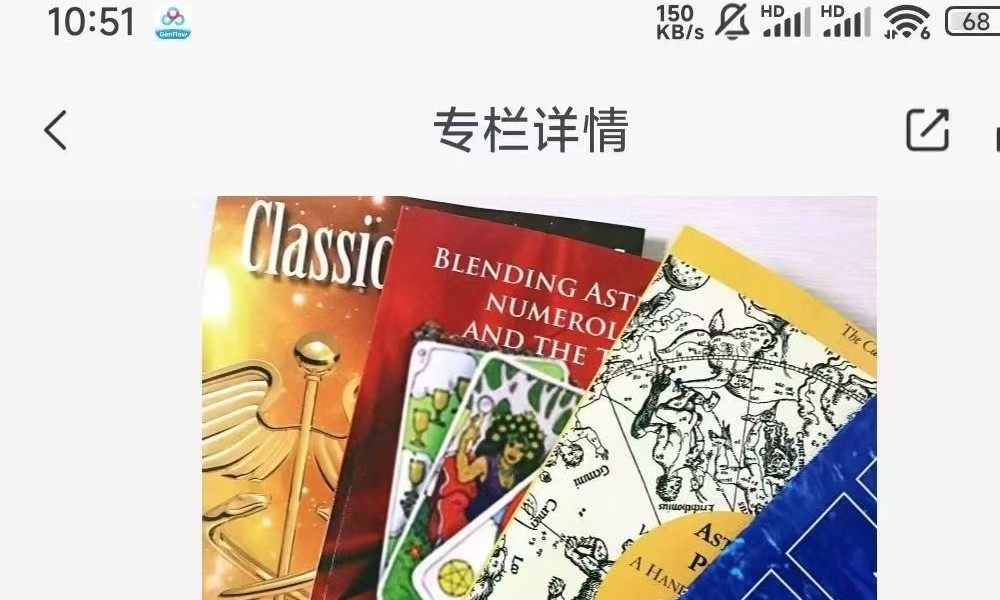 黄小鞋 三次限制的秘密 音频课