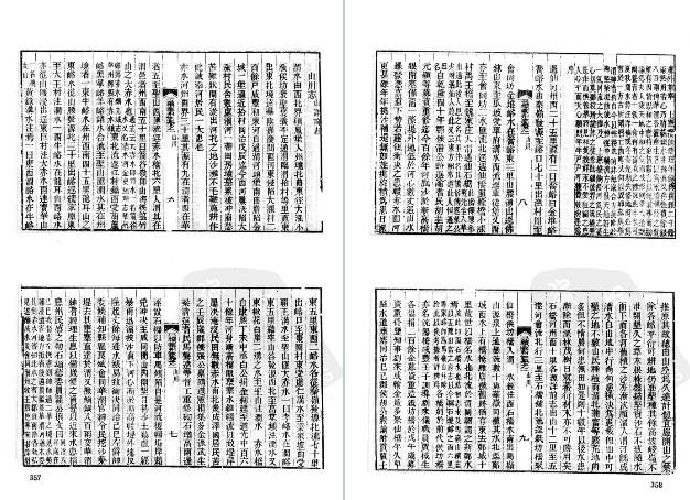 光绪三续华州志.pdf下载