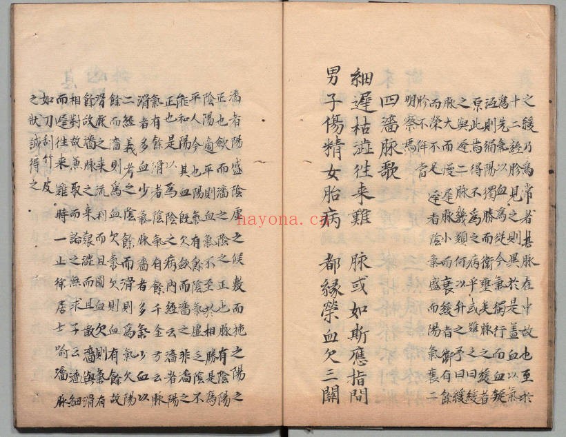 中医古籍决脉精要26筒子页PDF 中医脉诊