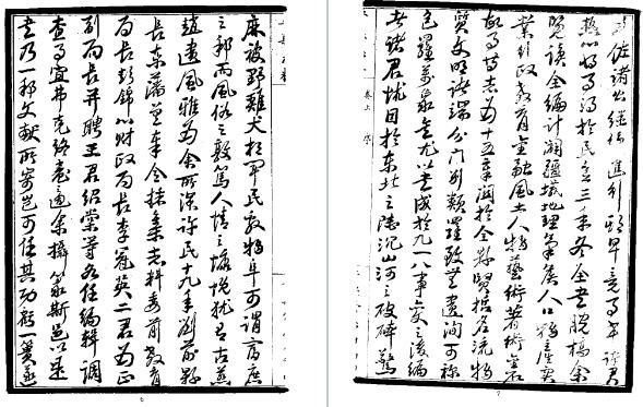 民国晋县志料（全）.pdf下载