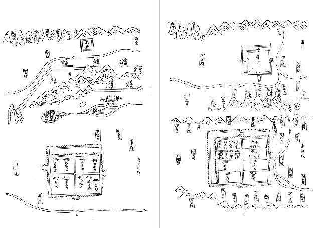 顺治肃镇志（全）.pdf