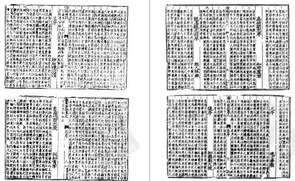万历漳州府志.pdf下载