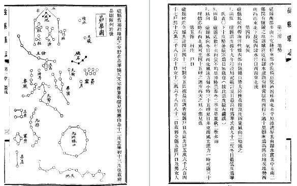 民国磁县县志（全）.pdf