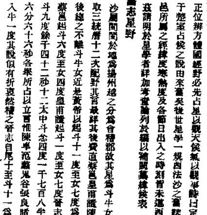 民国沙县志 雍正永安县志 道光永安县续志 乾隆将.pdf下载