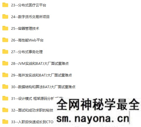 【JAVA】某战-JavaEE高薪就业班2022年|完结无秘