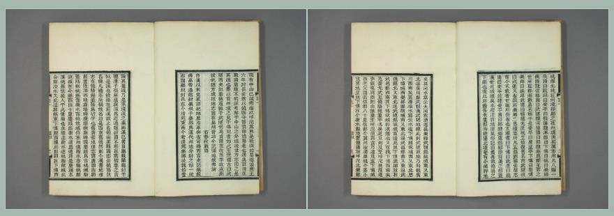 （光绪）深州风土记（全四册）.pdf下载