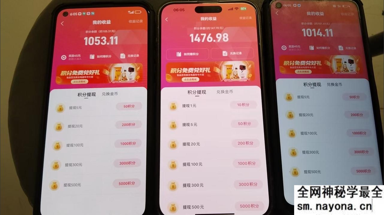 全新语聊自刷掘金项目,当天见收益,小白宝妈每日轻松包赚300+