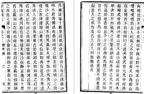 ［光绪］馆陶县志十二卷 刘家善修 王学益纂 光绪十九年（1893）刻本