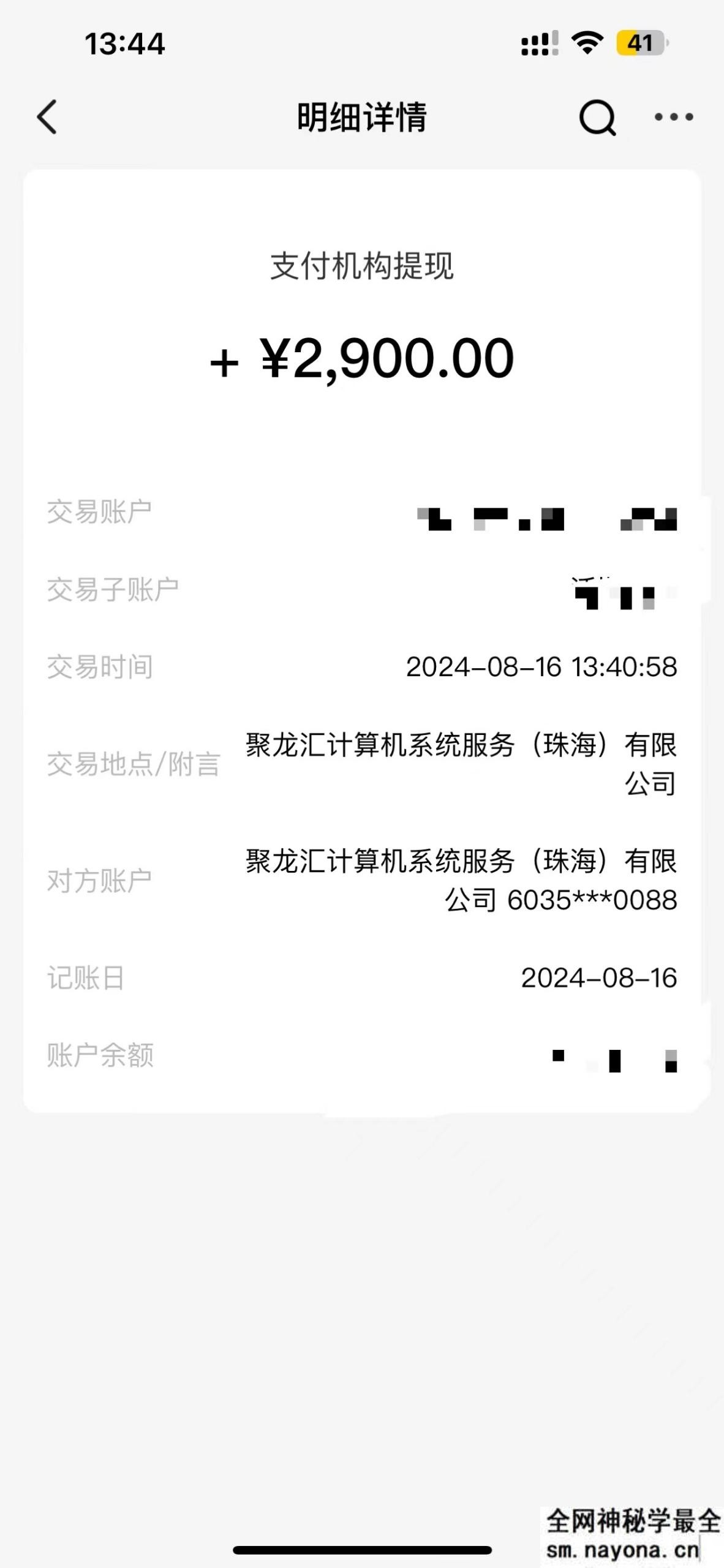 4A级景区房票增值项目 带动旅游经济发展 全自动收益 可矩阵 月入1w+