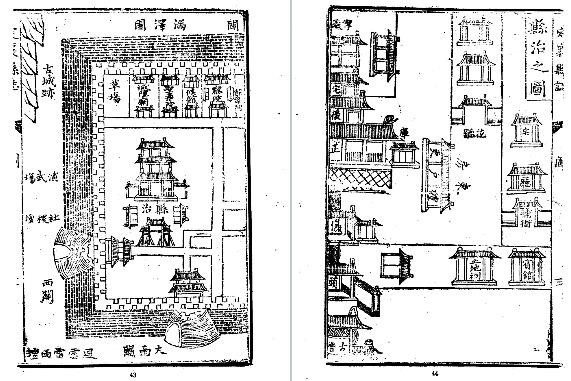 雍正定襄县志(一、二册)