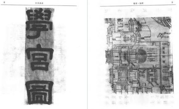 【民国】长乐县志(整理版)（全上下册）
