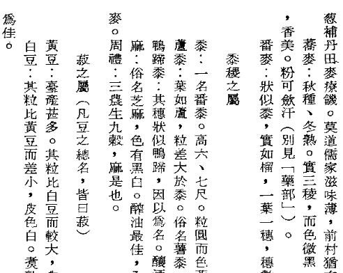 台湾县志（一、二册）.pdf下载