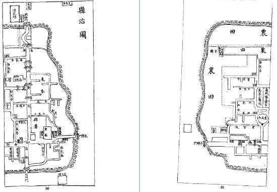 民国万泉县志（1-2册）
