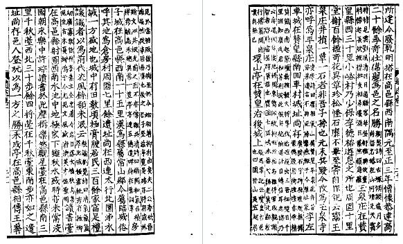 隆庆赵州志.pdf下载
