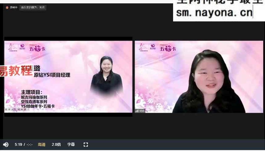 格西大师瑜伽之光和五福 视频107集