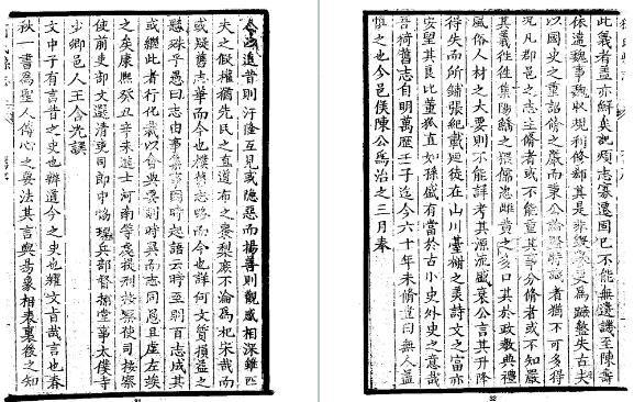 雍正猗氏县志（一）