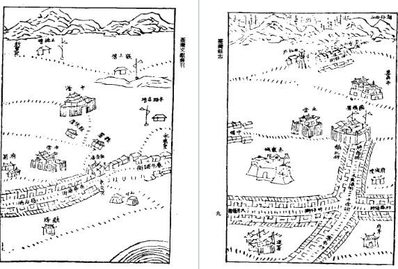 台湾县志（一、二册）.pdf下载