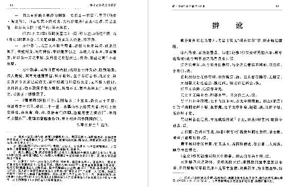 （光绪）永平府志（1-4册）.pdf下载