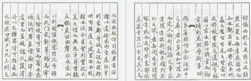 凤台县志 全十二册