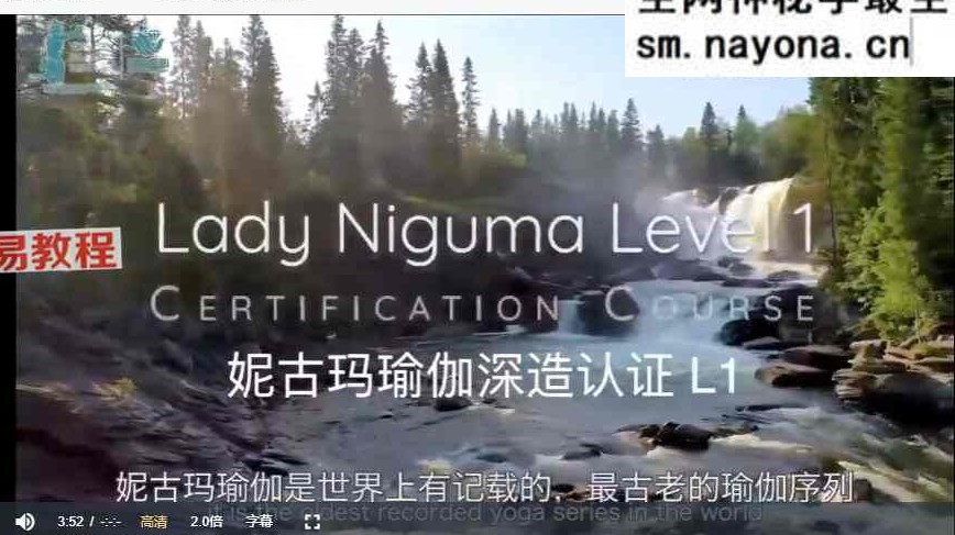 格西大师瑜伽之光和五福 视频107集