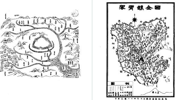 嘉庆云霄厅志