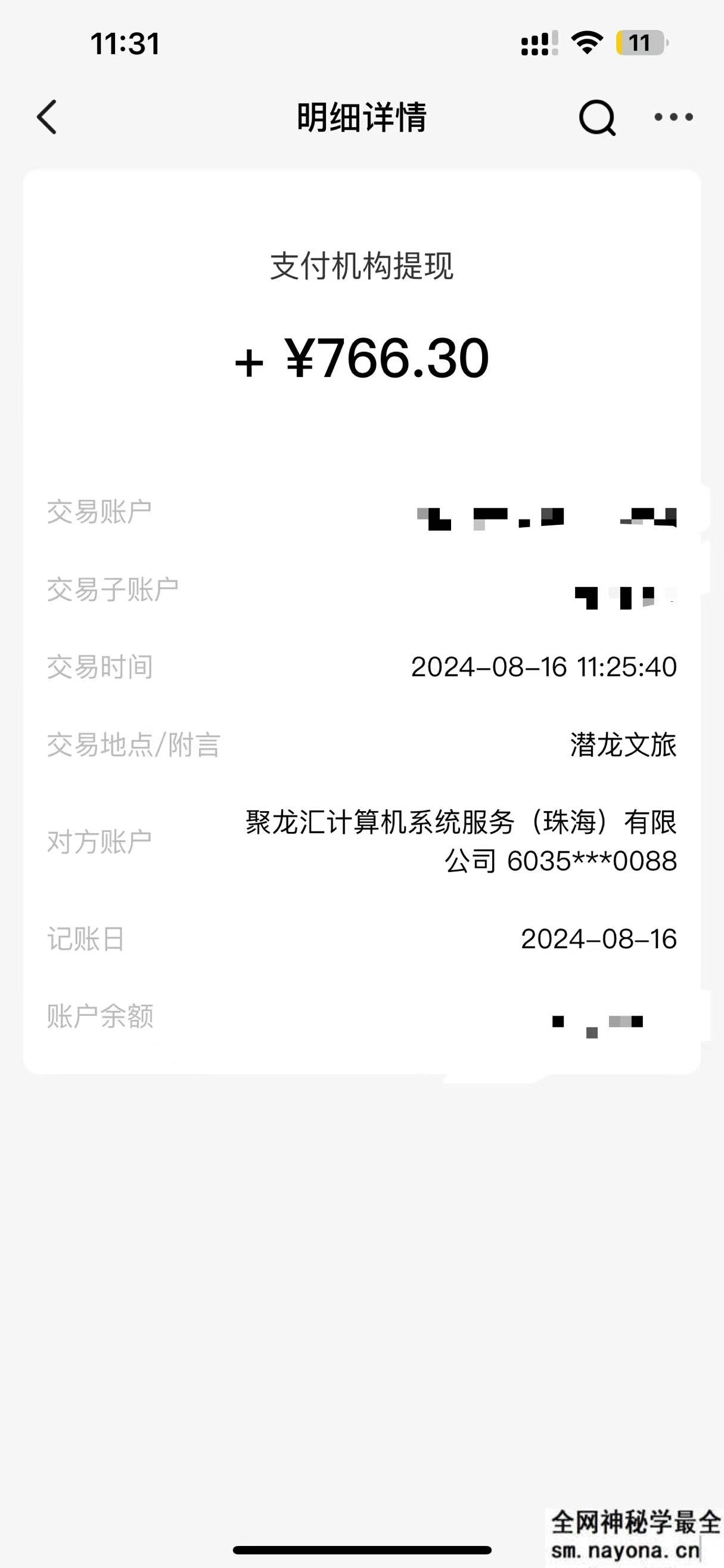 4A级景区房票增值项目 带动旅游经济发展 全自动收益 可矩阵 月入1w+