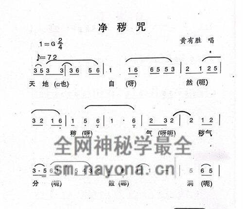 K2237《正一手诀步罡图解》-PDF电子书109页