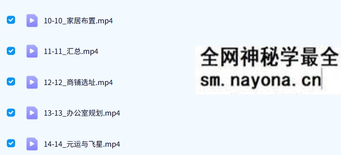 观澜环境设计实战课90集