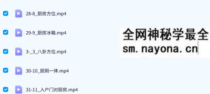 观澜环境设计实战课90集