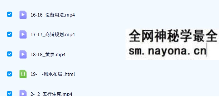 观澜环境设计实战课90集