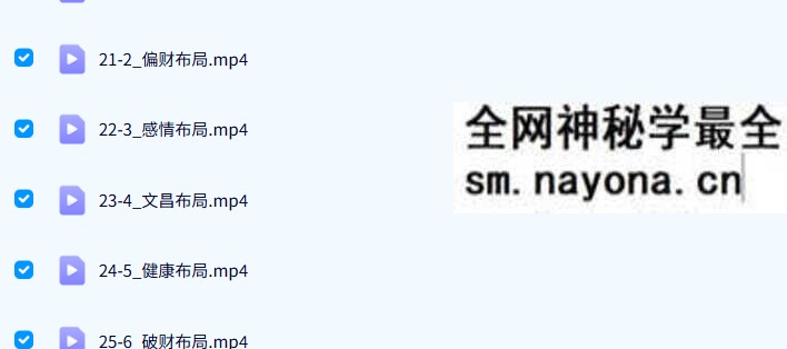 观澜环境设计实战课90集